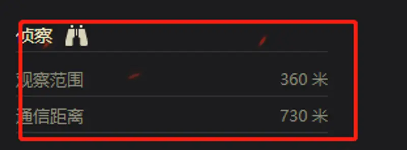 《坦克世界》IS