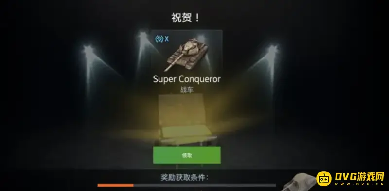 《坦克世界》闪击战超级征服者性能解析