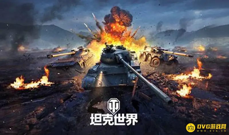 《坦克世界》最终兵器玩法详解-快速通关攻略