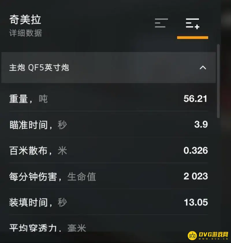 《坦克世界》2021闪击战金币车推荐