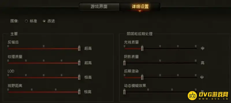 《坦克世界》画质设置指南