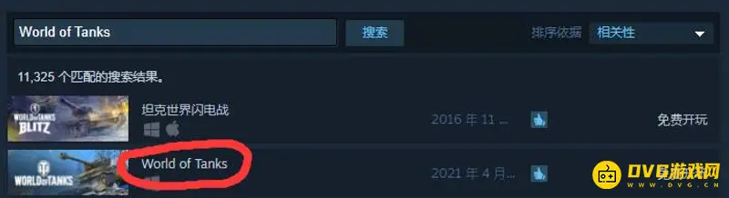 《坦克世界》全特效配置要求解析