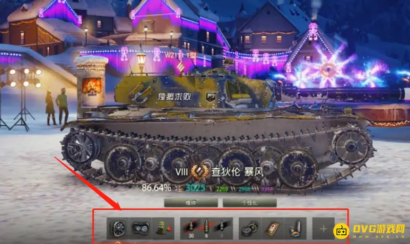 《坦克世界》查狄伦暴风配件推荐