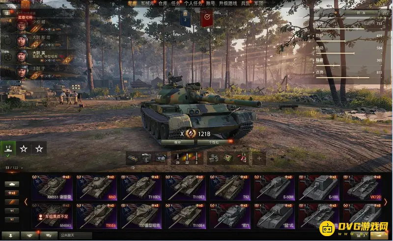 《坦克世界》坦克300赛博预定指南