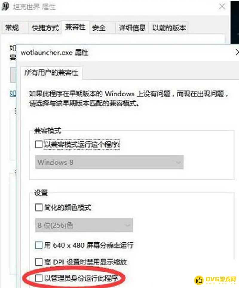 《坦克世界》无法中文打字原因解析