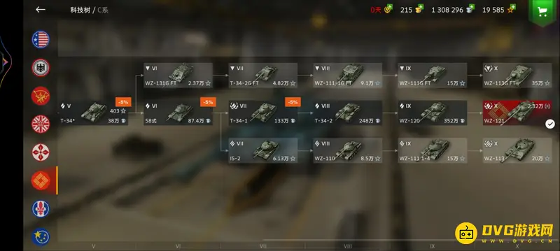 《坦克世界》中121打法解析-中轻坦协同与单独作战策略