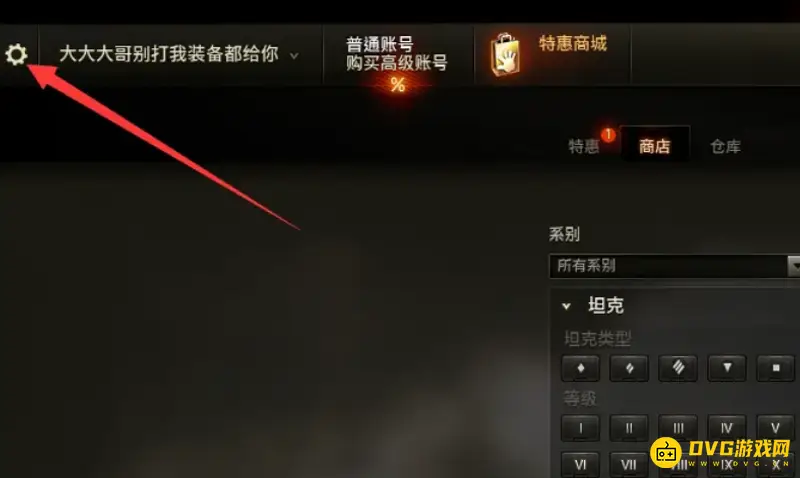 《坦克世界》组队语音开启指南-详细步骤解析