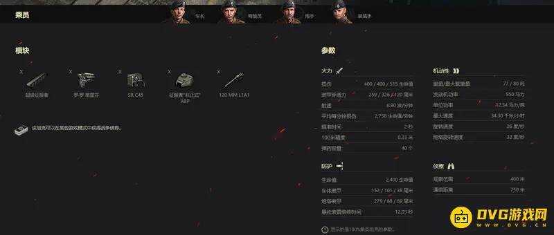 《坦克世界》十级重坦推荐