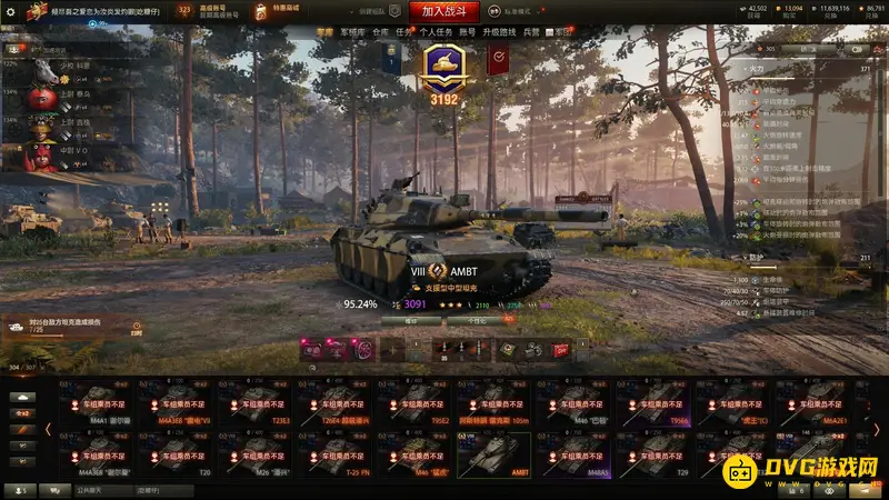 《坦克世界》HEAT弹种玩法详解