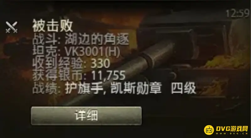 《坦克世界》在战斗队伍中怎么看队友账号？-要点汇总