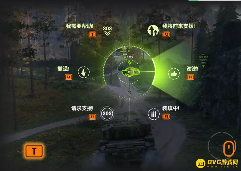 《坦克世界》无线电台功能解析