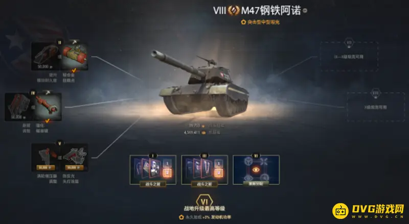 《坦克世界》钢铁阿诺性能解析-装甲防护详解