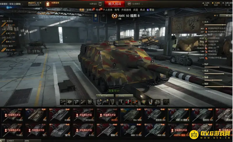 《坦克世界》打环技巧-断腿与高光助攻详解