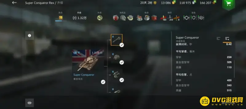 《坦克世界》闪击战超级征服者性能解析