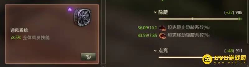 《坦克世界》查涤纶暴风配件推荐