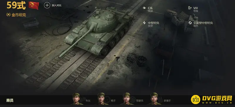 《坦克世界》8级中坦强势度排行