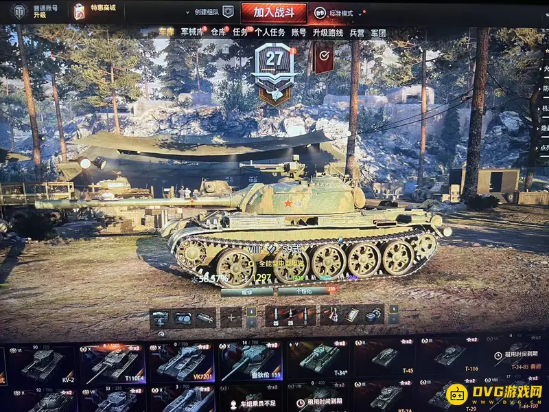 《坦克世界》59式最高时速解析