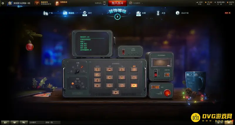 《坦克世界》装饰物重置机使用攻略