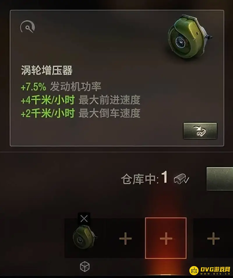 《坦克世界》配件加成机制解析-普通配件是否享受加成