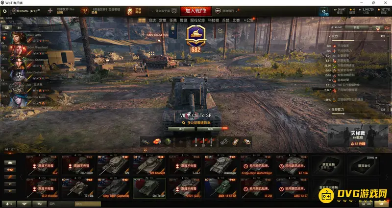 《坦克世界》日系TD等级推荐-十级表现最佳解析