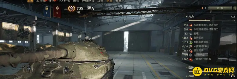《坦克世界》705A与-7对比分析-谁更适合战场