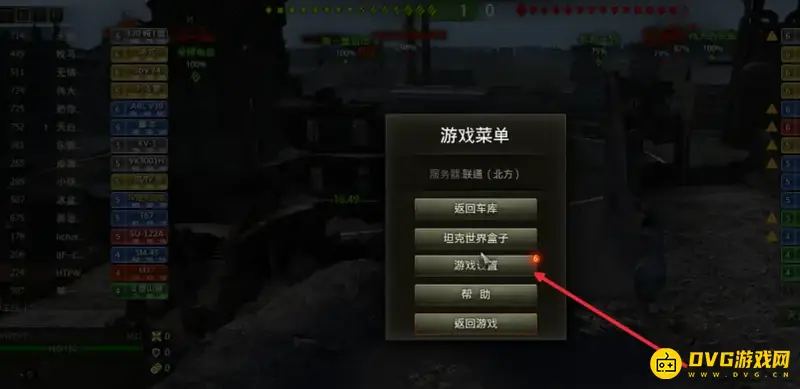 《坦克世界》地图边界设置详解