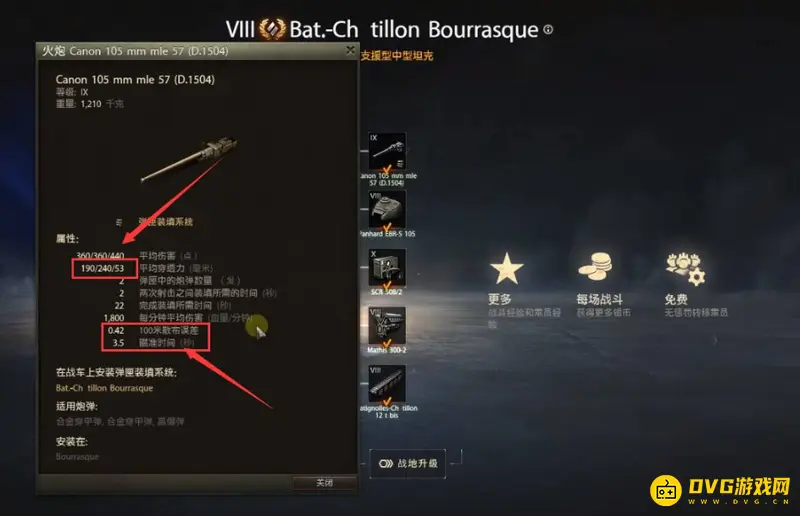 《坦克世界》暴风打钱表现解析