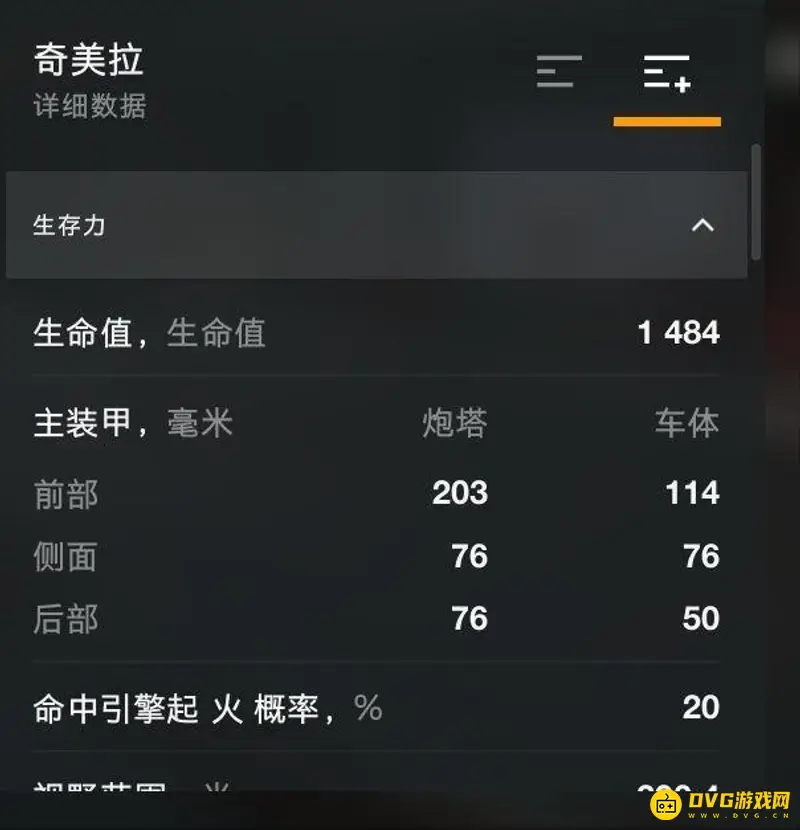 《坦克世界》2021闪击战金币车推荐