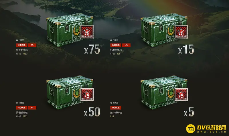 《坦克世界》重坦BZ176获取方法详解