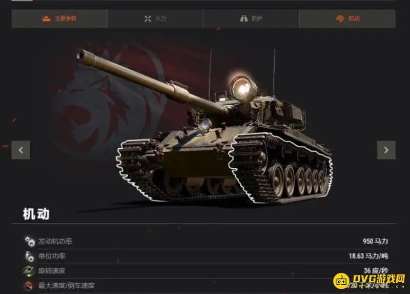 《坦克世界》百夫长Mk.VRAAC性能详解