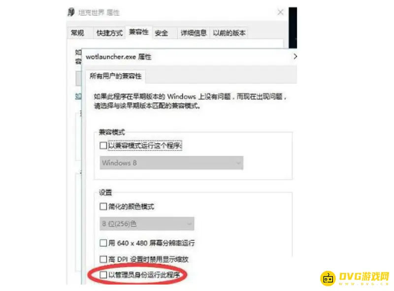《坦克世界》PS5版中文缺失解决方法