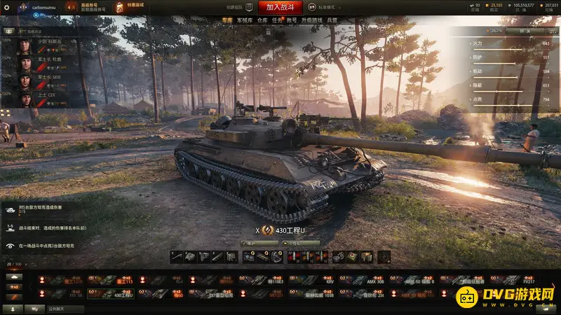 《坦克世界》430u与140对比分析
