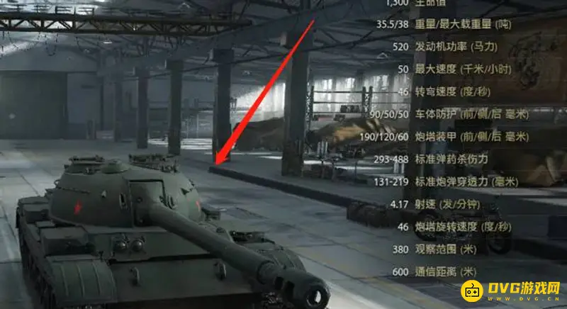 《坦克世界》T34