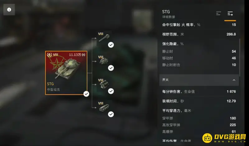 《坦克世界》STG性能解析