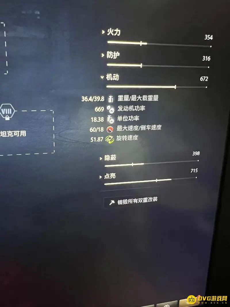 《坦克世界》59式最高时速解析