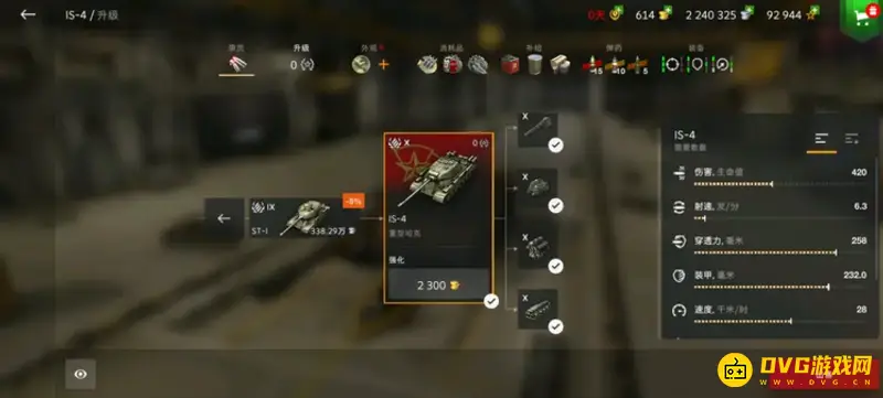 《坦克世界》IS-4玩法解析-装备建议与线路特色