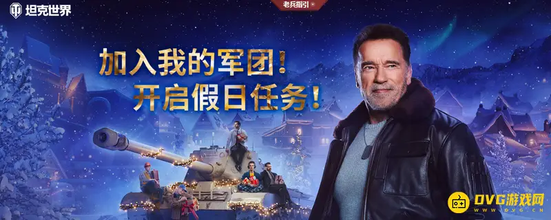 《坦克世界》效率查看方法详解