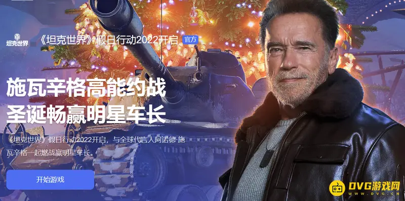 《坦克世界》酋长mk6称呼由来-酋一万价格揭秘