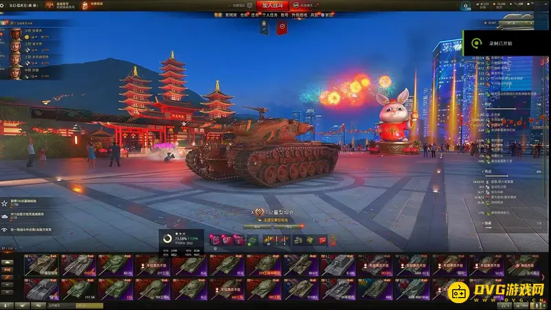 《坦克世界》挑战赛参加指南-钢铁猎手模式详解