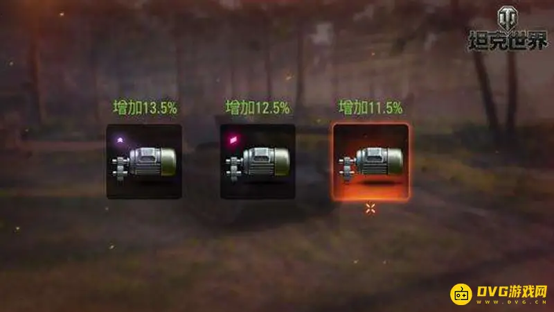 《坦克世界》闪击战虎王高输出攻略