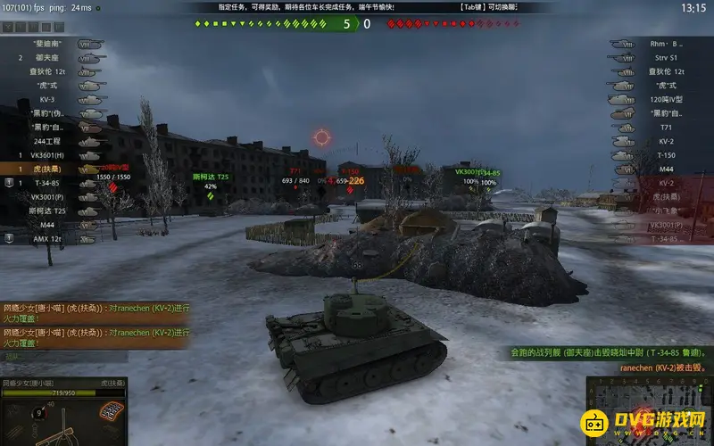 《坦克世界》成就获取指南