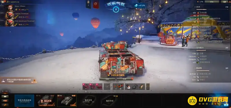 《坦克世界》卡利班坦克介绍