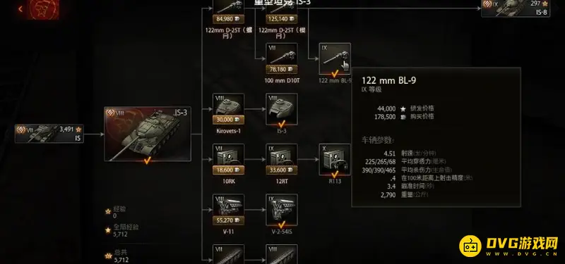 《坦克世界》闪击战虎王高输出攻略