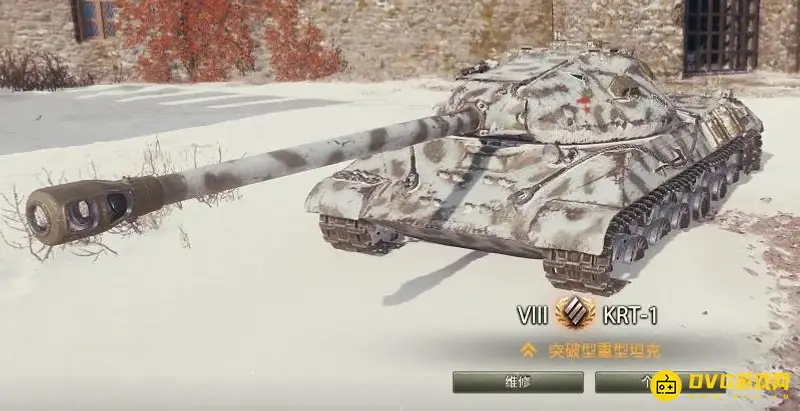 《坦克世界》KRT
