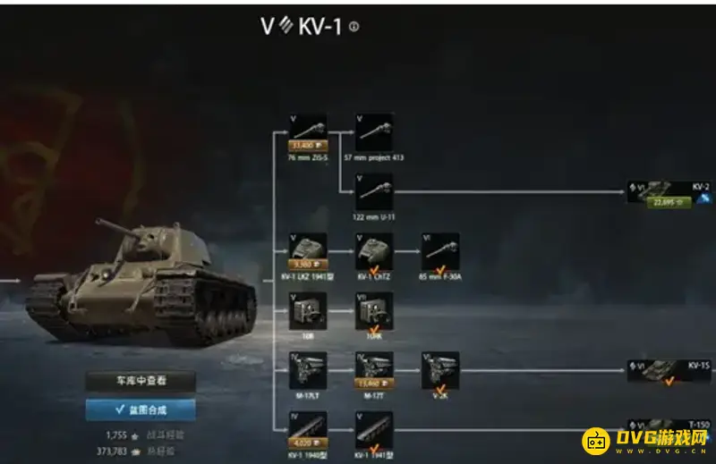 《坦克世界》IS7路线详解-主力坦克发展方向