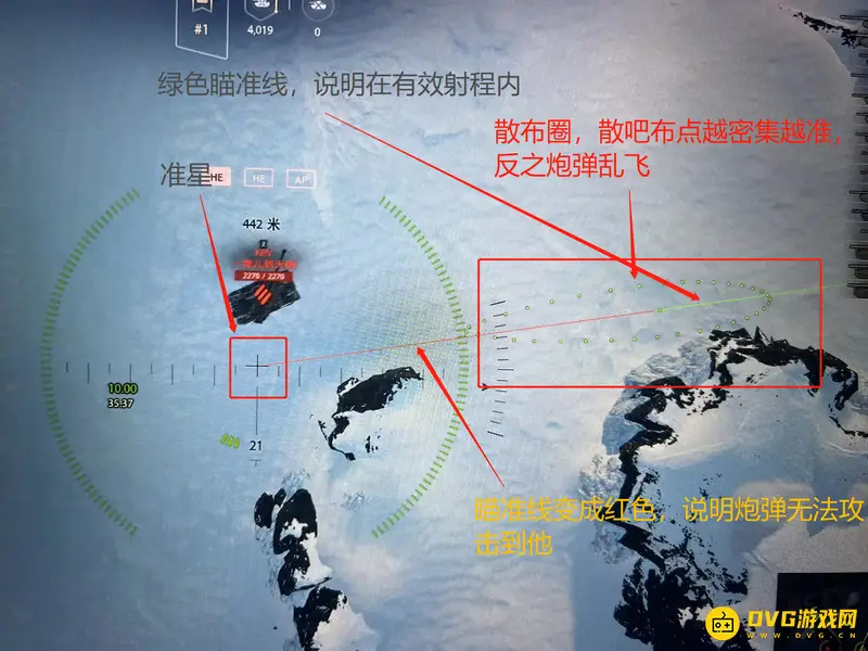 《坦克世界》自行火炮瞄准技巧