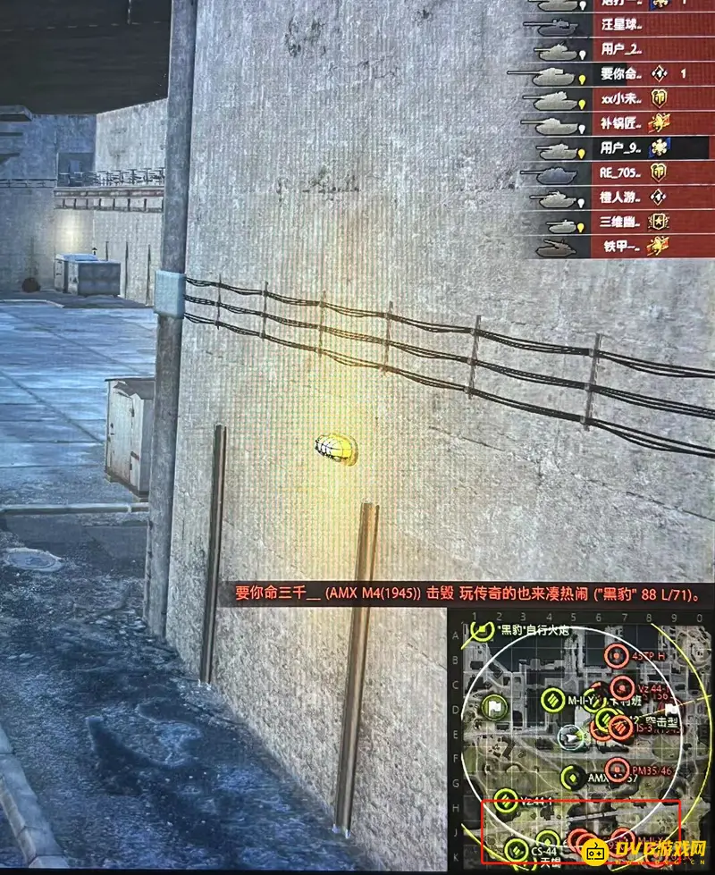 《坦克世界》无线电台作用详解