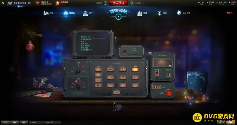 《坦克世界》装饰物重置机使用指南
