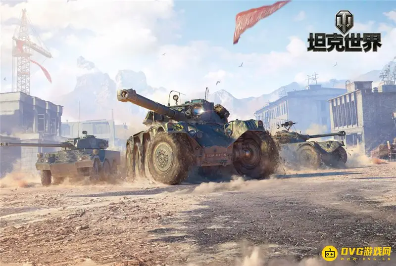 《坦克世界》C45野牛配件推荐