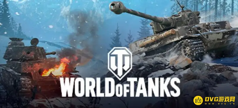 《坦克世界》全特效配置要求解析